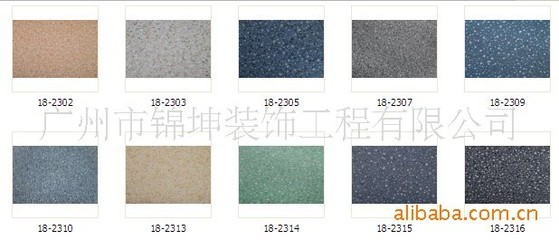 德國(guó)帝彩耐思系列化學(xué)研究所膠地板 專業(yè)應(yīng)用與選購(gòu)指南